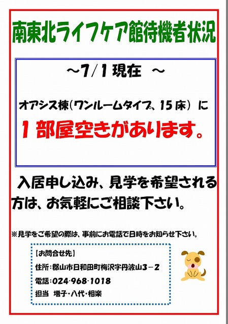 c2015.7.1 1.jpg